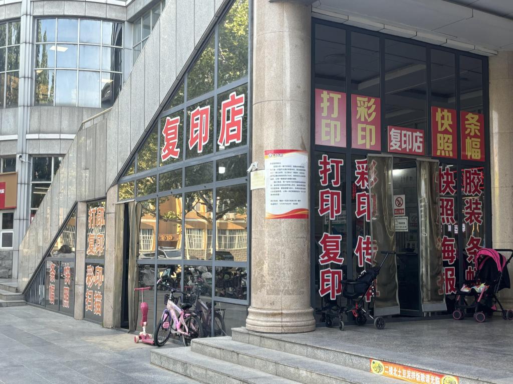 27C5B